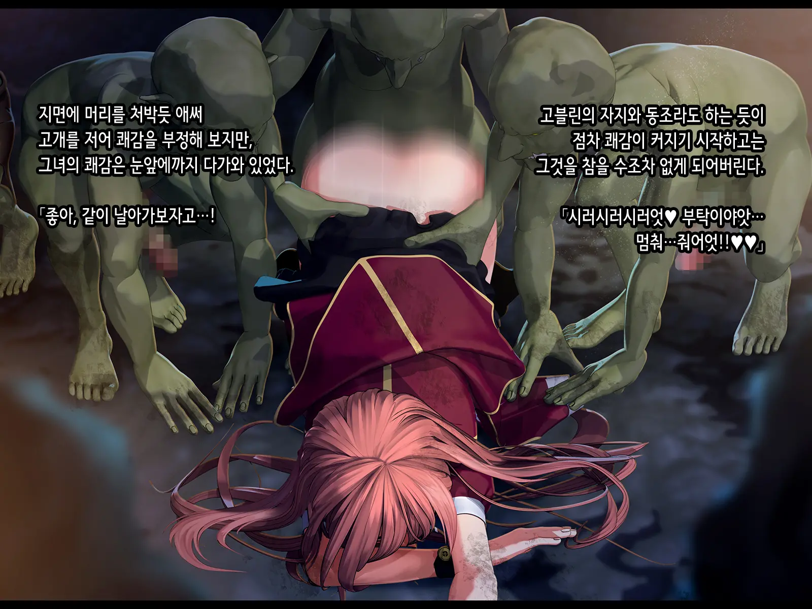 Shoshinsha Mahoutsukai Wa Goblin Senyou No Haramibukuro To Shite